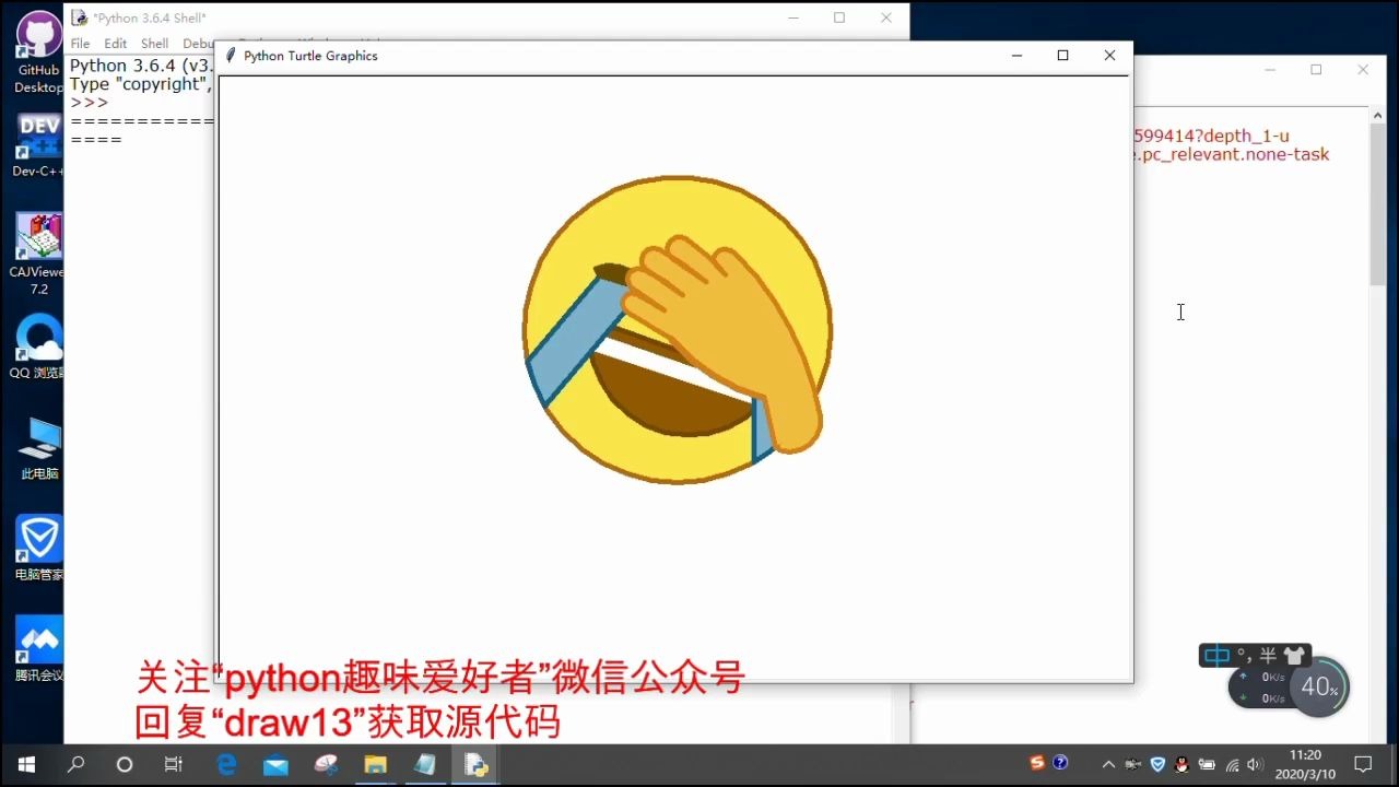 python画"笑哭表情包"