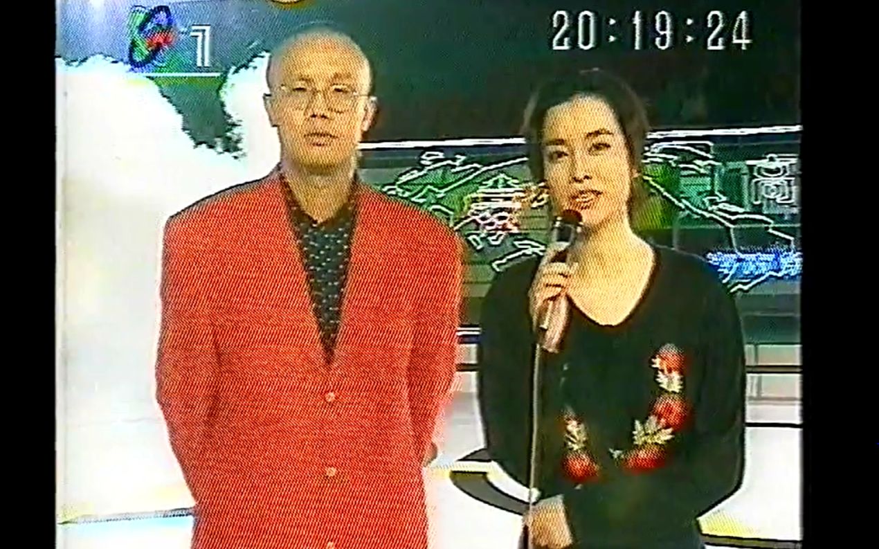 [图]【超经典的奥运征歌】1993年毛阿敏&孙国庆&乔吉奥·莫罗德尔《好运北京》 东西南北中完整版&百名歌星演唱会外录版