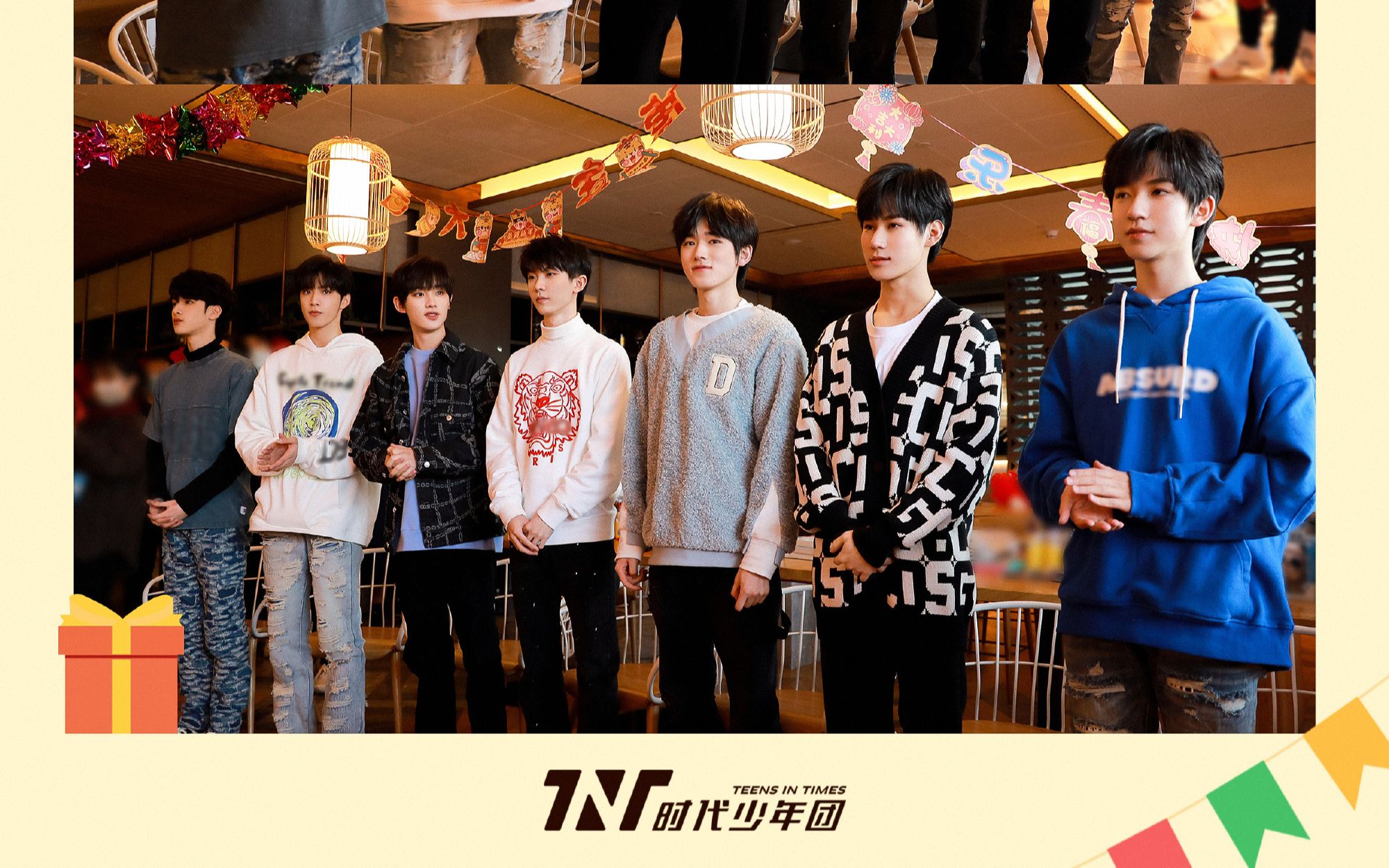 活动  【tnt时代少年团】部分舞台第三弹,来啦,各位爆米花们冲鸭