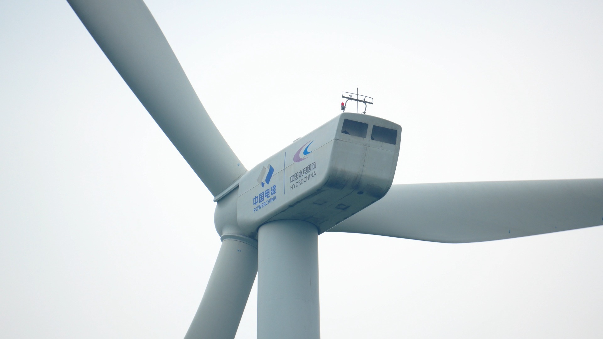 风力发电大风车