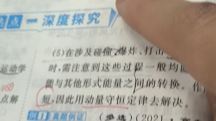 三个基本观点哔哩哔哩bilibili