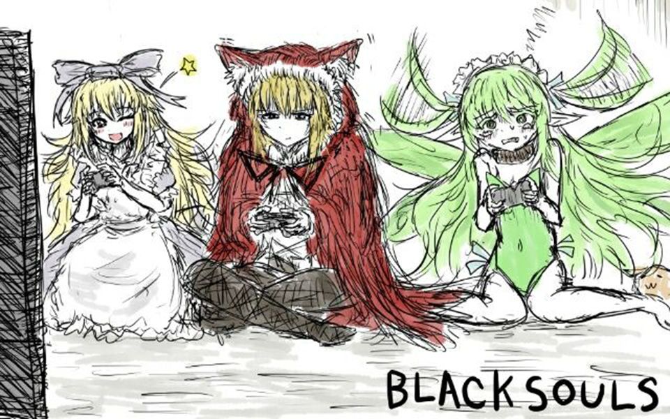 深夜的blacksouls格林组曲