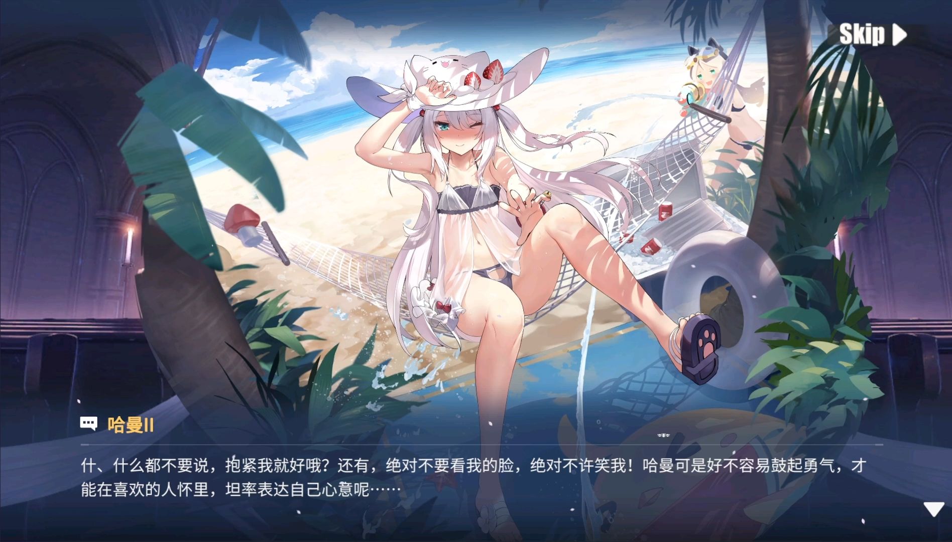 【碧蓝誓约集】哈曼ii