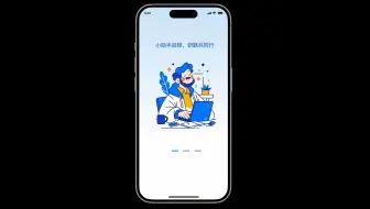 毕业设计|考研APP《考研助手》UI交互设计