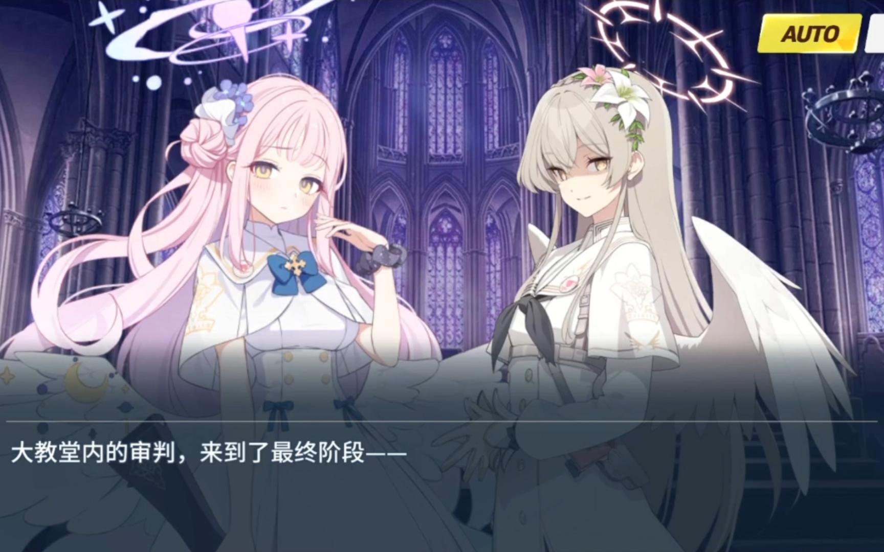 向谁祈求宽恕？