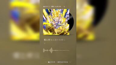 2-2524 天野月 ビューティフル・デイズ 完全版 Amazon Musicで天野月のビューティフル・デイズ(後編)を再生する