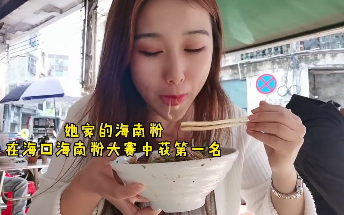 [图]水巷口必吃五大美食，海南老字号美食带你十元吃垮