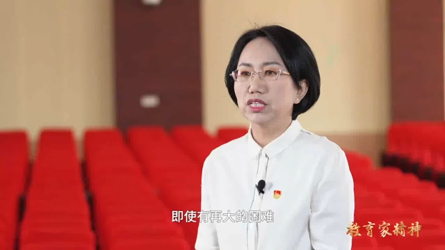 大力弘扬教育家精神|王颖:一辈子做老师 一辈子学做老师