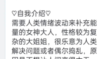 别以为拉黑曲解意思就想息事宁人,没见过性格问题那么大的哔哩哔哩bilibili