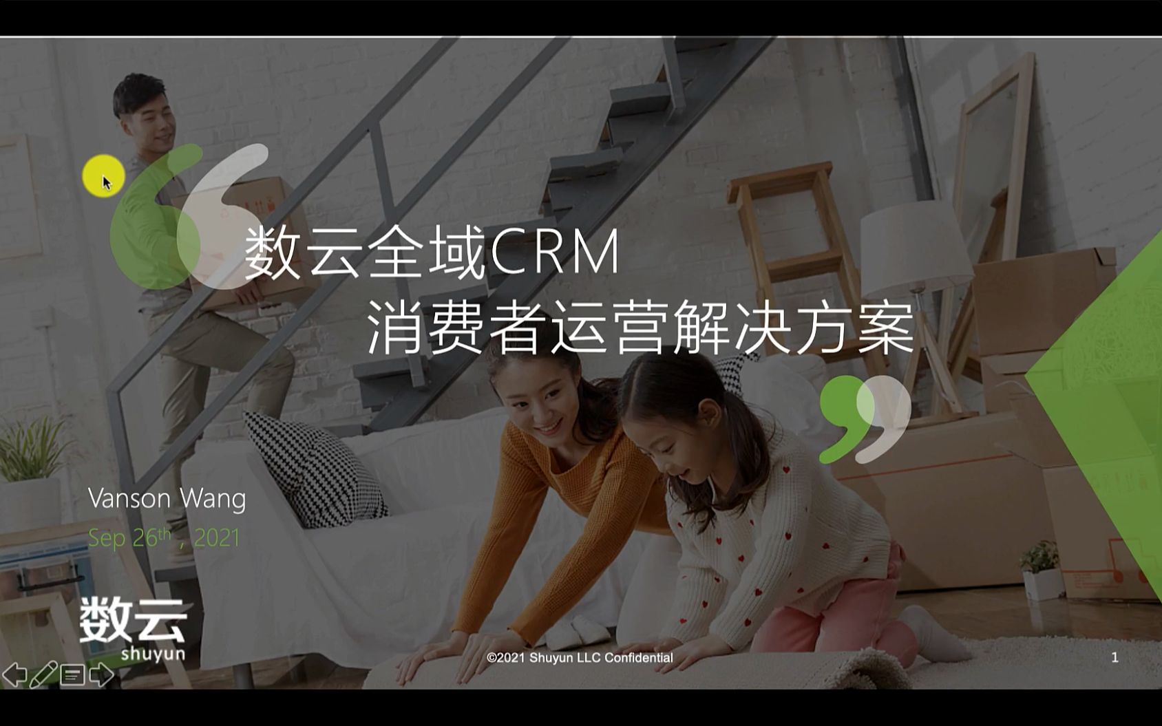 「科普」全域CRM消费者运营会员运营哔哩哔哩bilibili