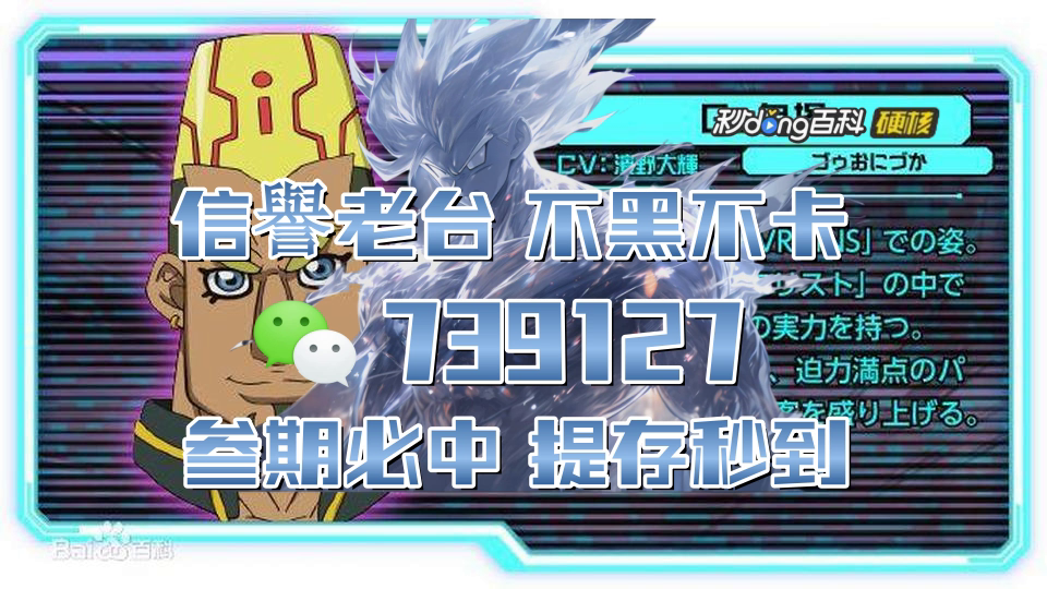 3分钟了解赛果及派彩果