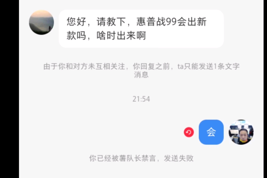 小红书真tm 恶心 我发个配置 我有什么错 禁言了艹哔哩哔哩bilibili