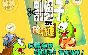 【2K】《割绳子:玩穿越》全流程(全章节)【更新至第四章节】——Cut the Rope: time trave游戏攻略