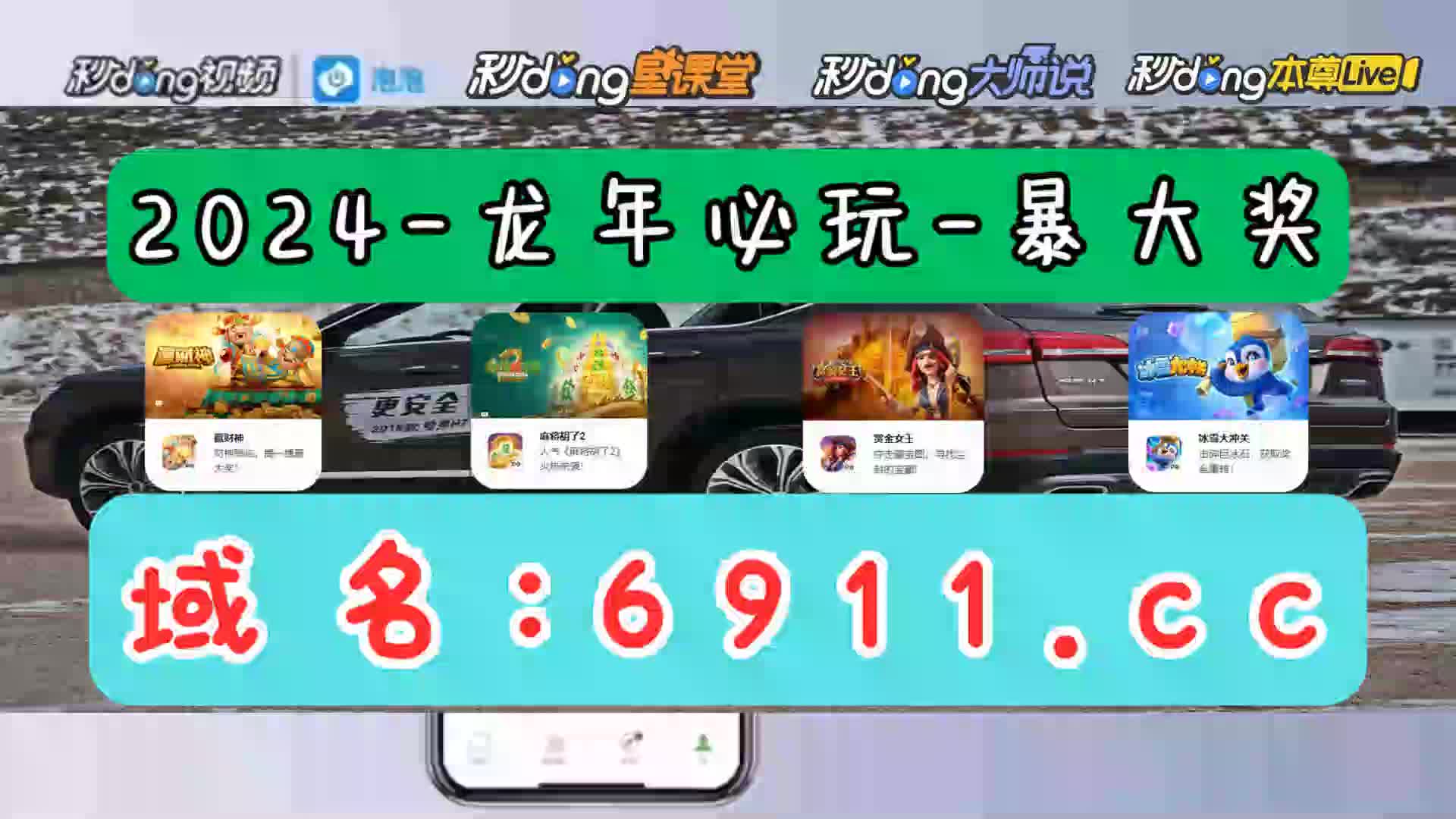 七分鐘了解糖果爆分技巧揭秘