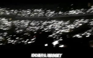 Download Video: 【EXO】“或许 你想让EXO回到之前吗？”