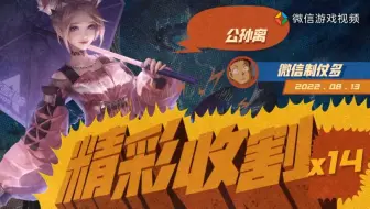 玩阿离要把气势打出来