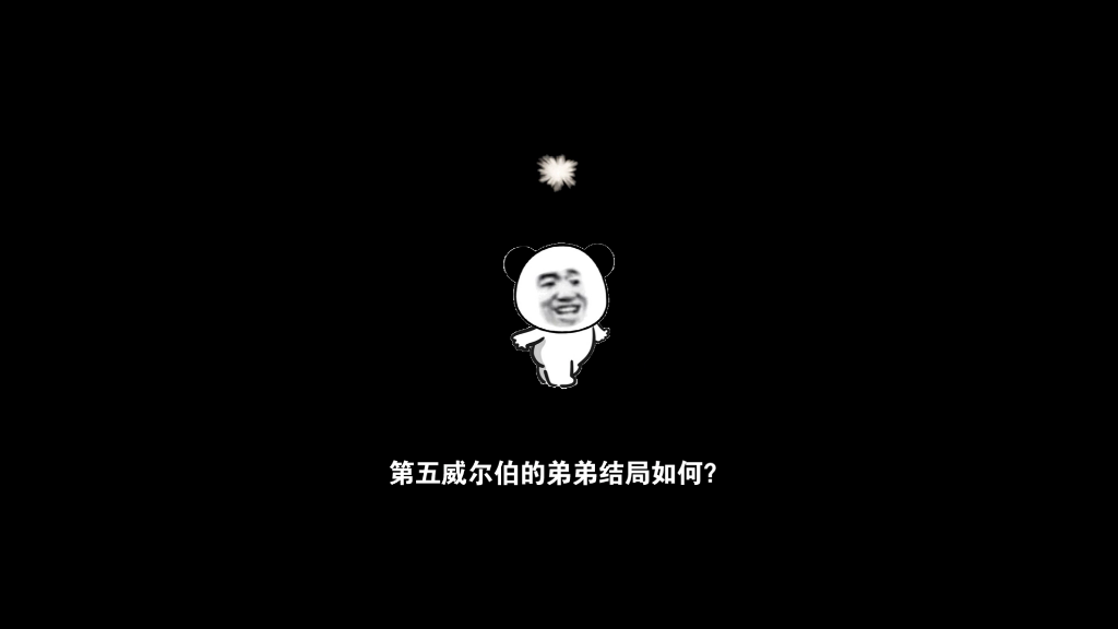 敦威治恐怖事件某些猜想哔哩哔哩bilibili