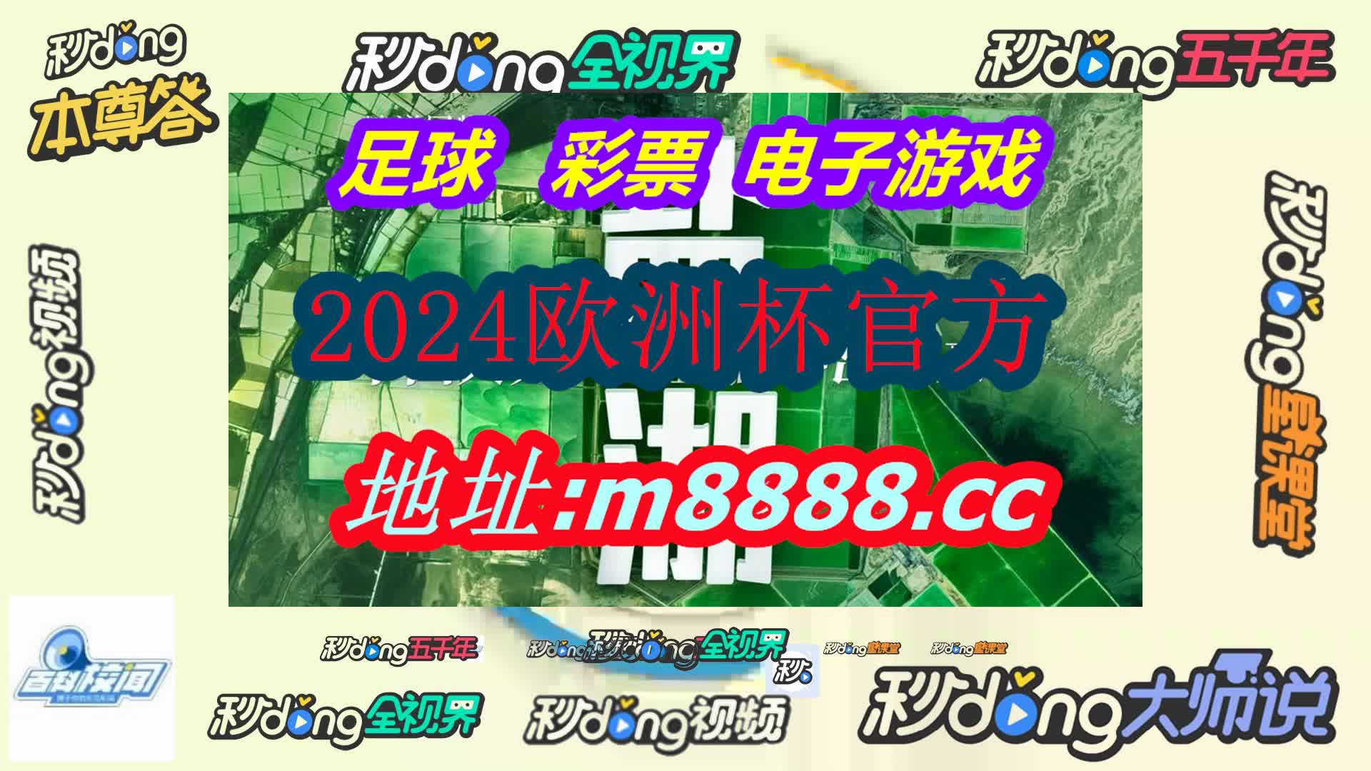 全球定位系统有哪几个系统(哔哩哔哩)840期