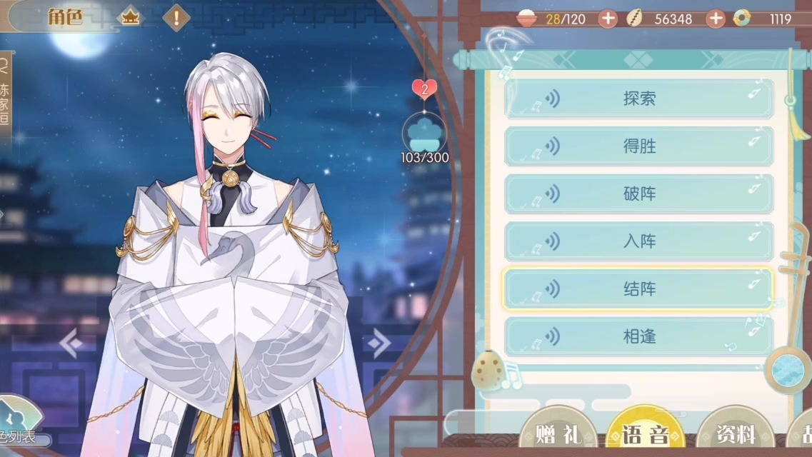 鹄羹(陈光家恒)