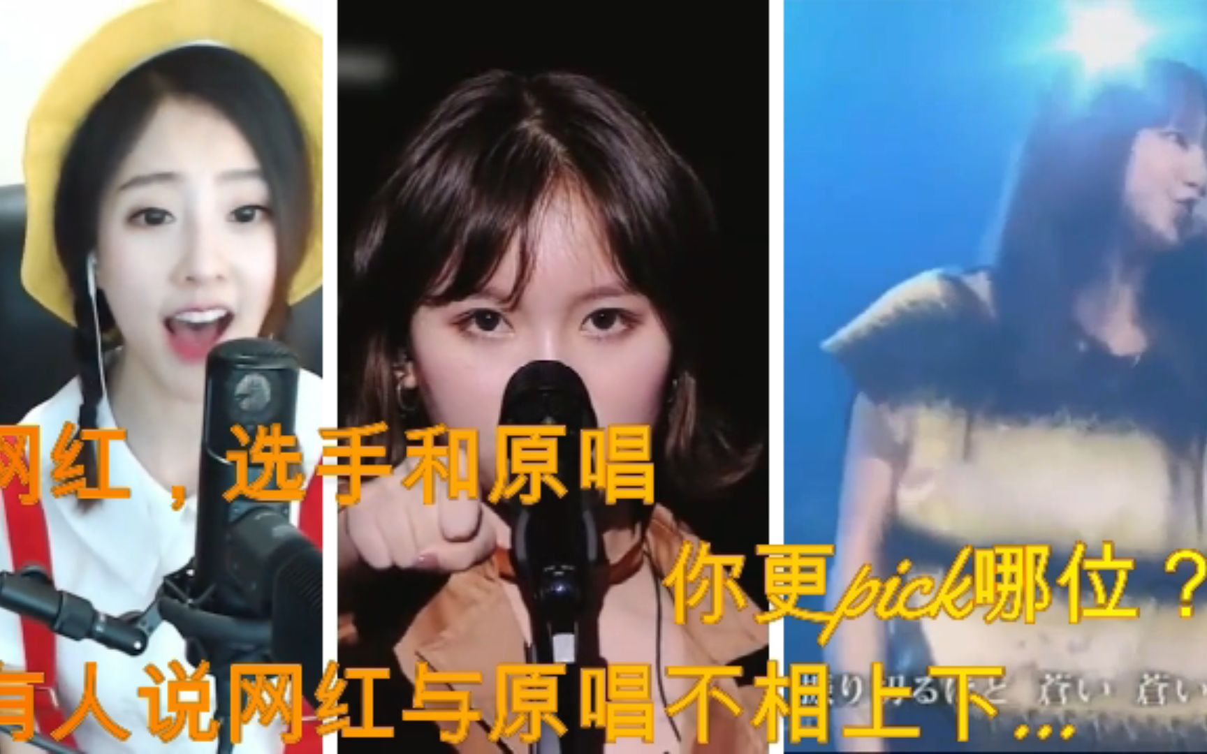《青鸟》被不同领域的人翻唱,冯提莫被夸与原唱不相上下,陈乐一中文大