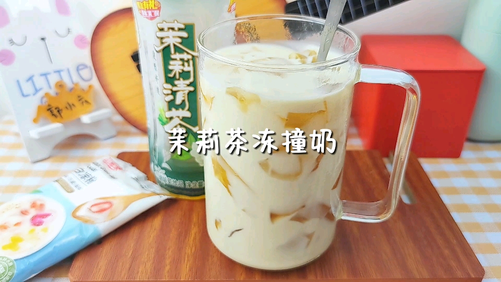 [图]自己做太香了，今年夏天又解锁N种饮料的喝法了~#茉莉茶冻 #白凉粉 #夏日饮品