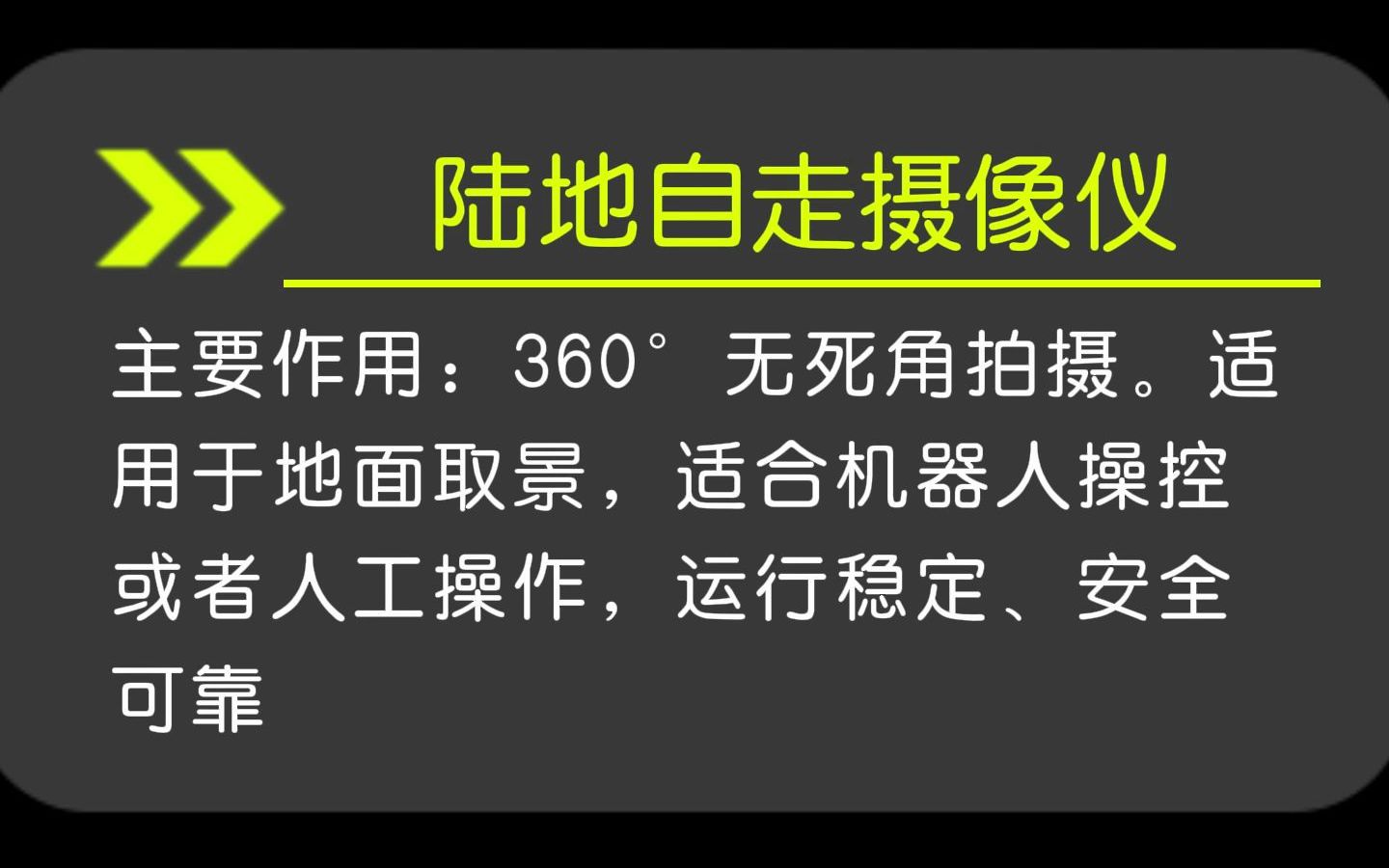 3D打印改装卡丁车之前期素材收集——一种新的拍摄方式哔哩哔哩bilibili