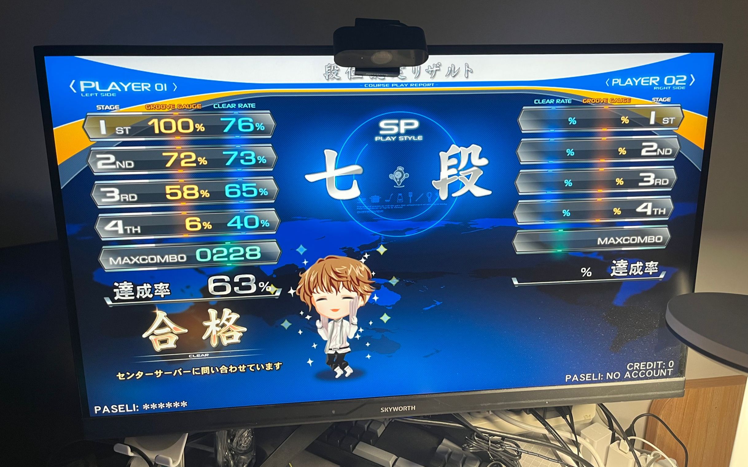 Beatmania iidx 28 bistrover iiikazuchi 