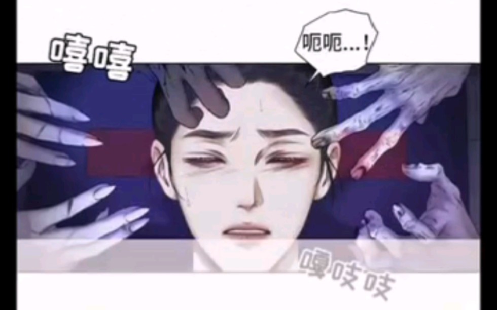 [图]【漫画】百鬼看上的男人 被阎罗之子独占！