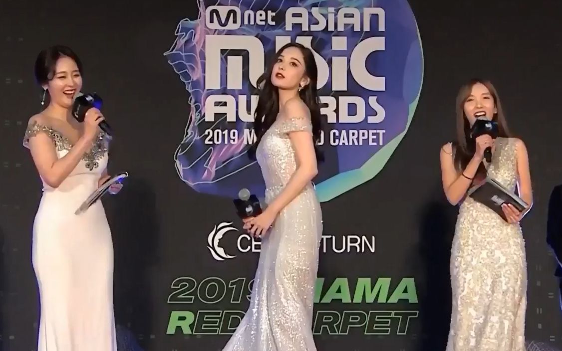 [图]2019MAMA 古力娜扎代表中国登场全场惊叹