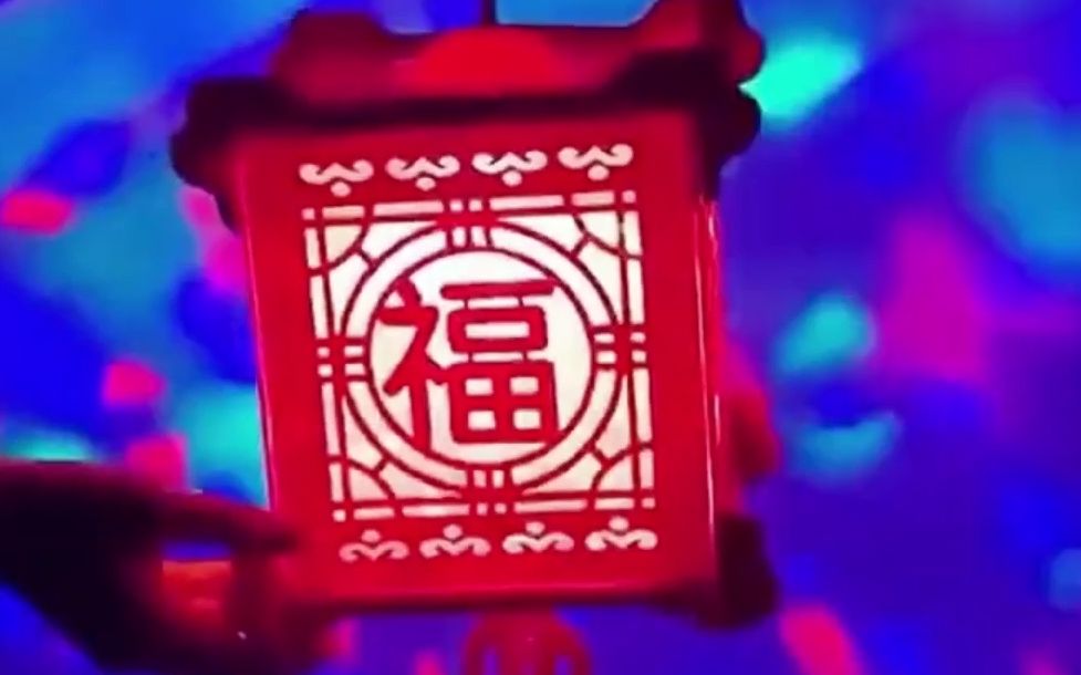 新年灯笼七彩LED旋转走马灯笼哔哩哔哩bilibili