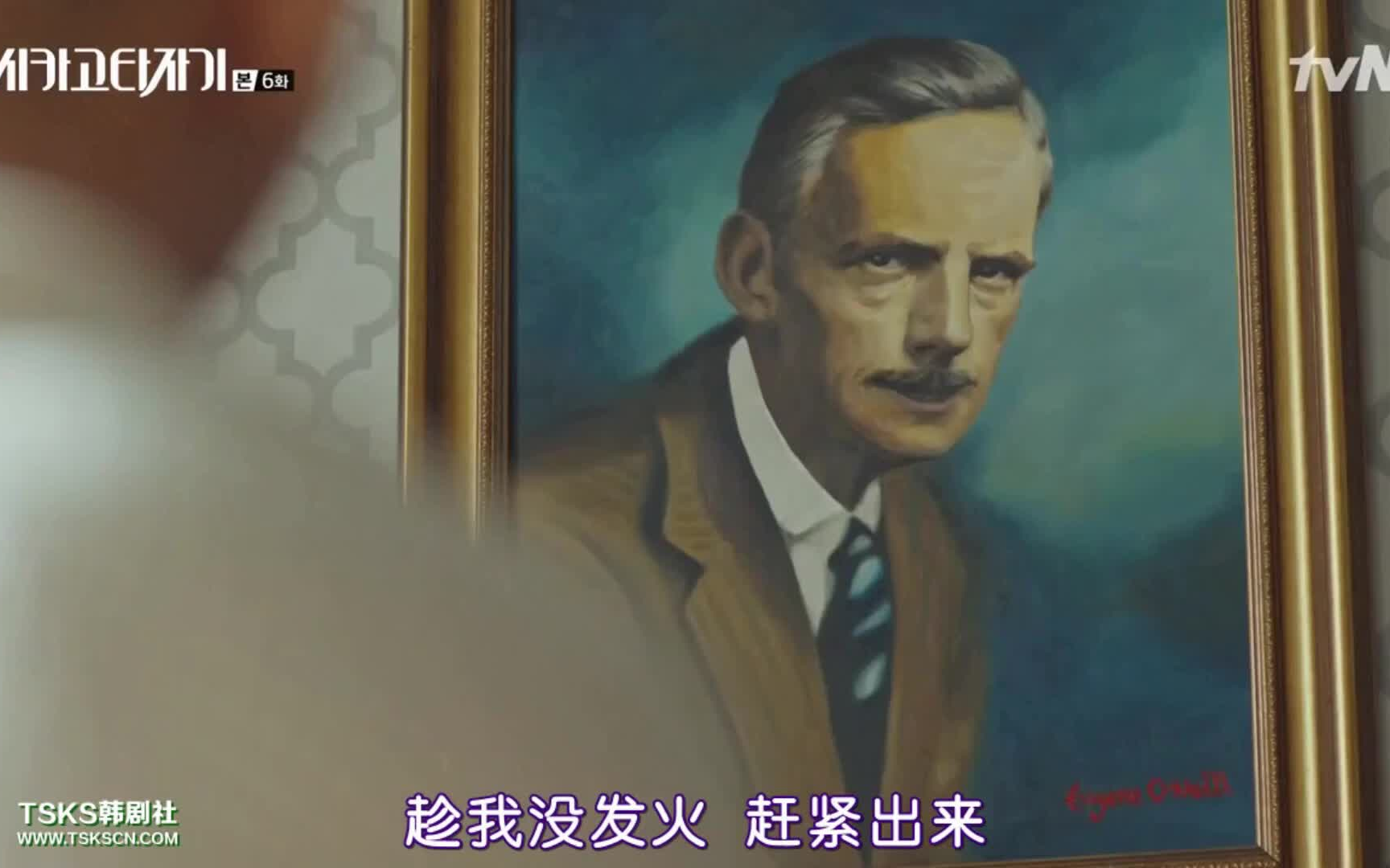 [图]【芝加哥打字机】藏进“尤金 奥尼尔”画像的幽灵简直笑CRY~