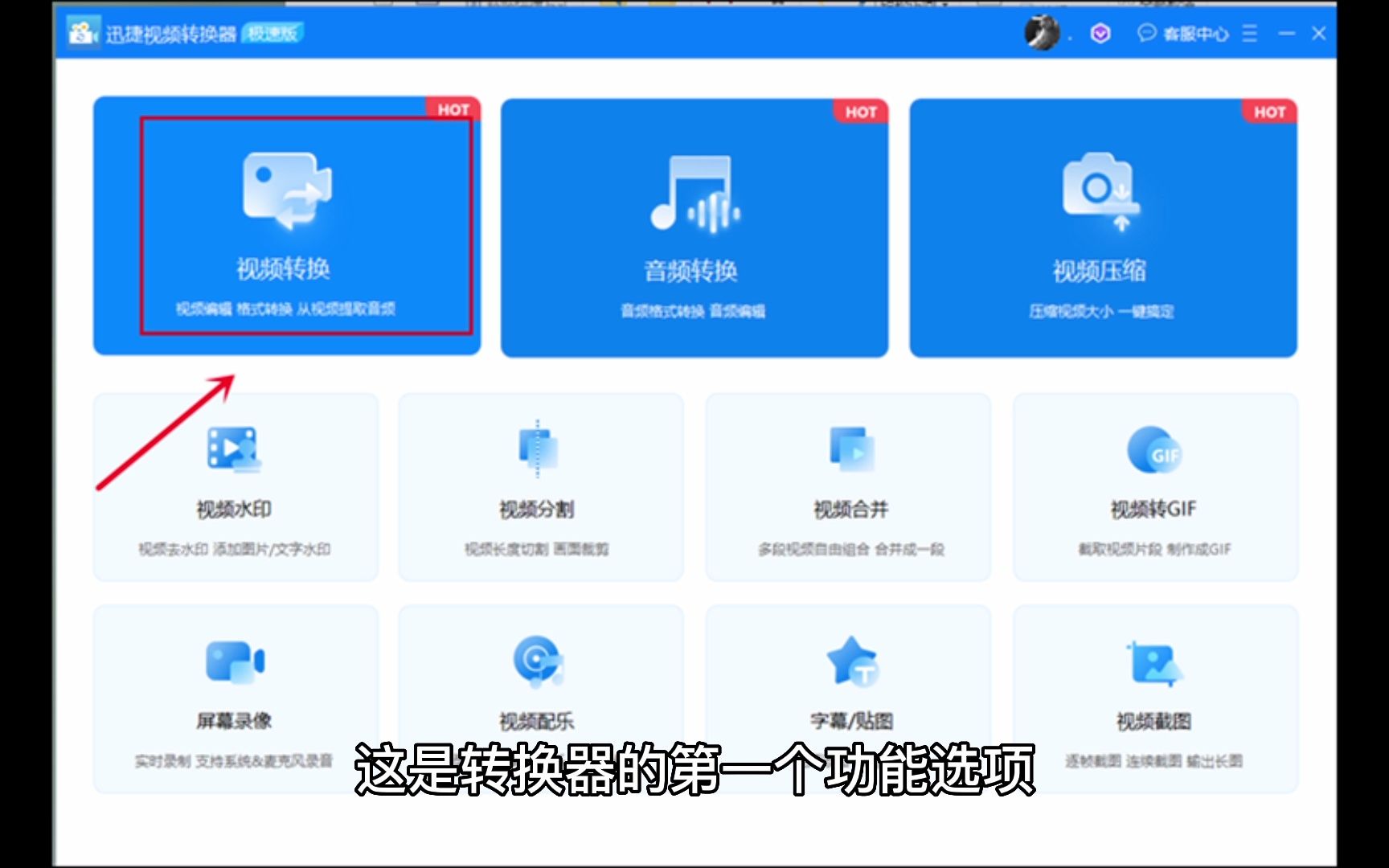 mp4怎么转换成wmv格式?一招教你搞定哔哩哔哩bilibili