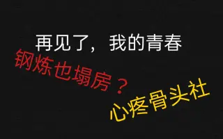 寸石和弘 搜索结果 哔哩哔哩 Bilibili