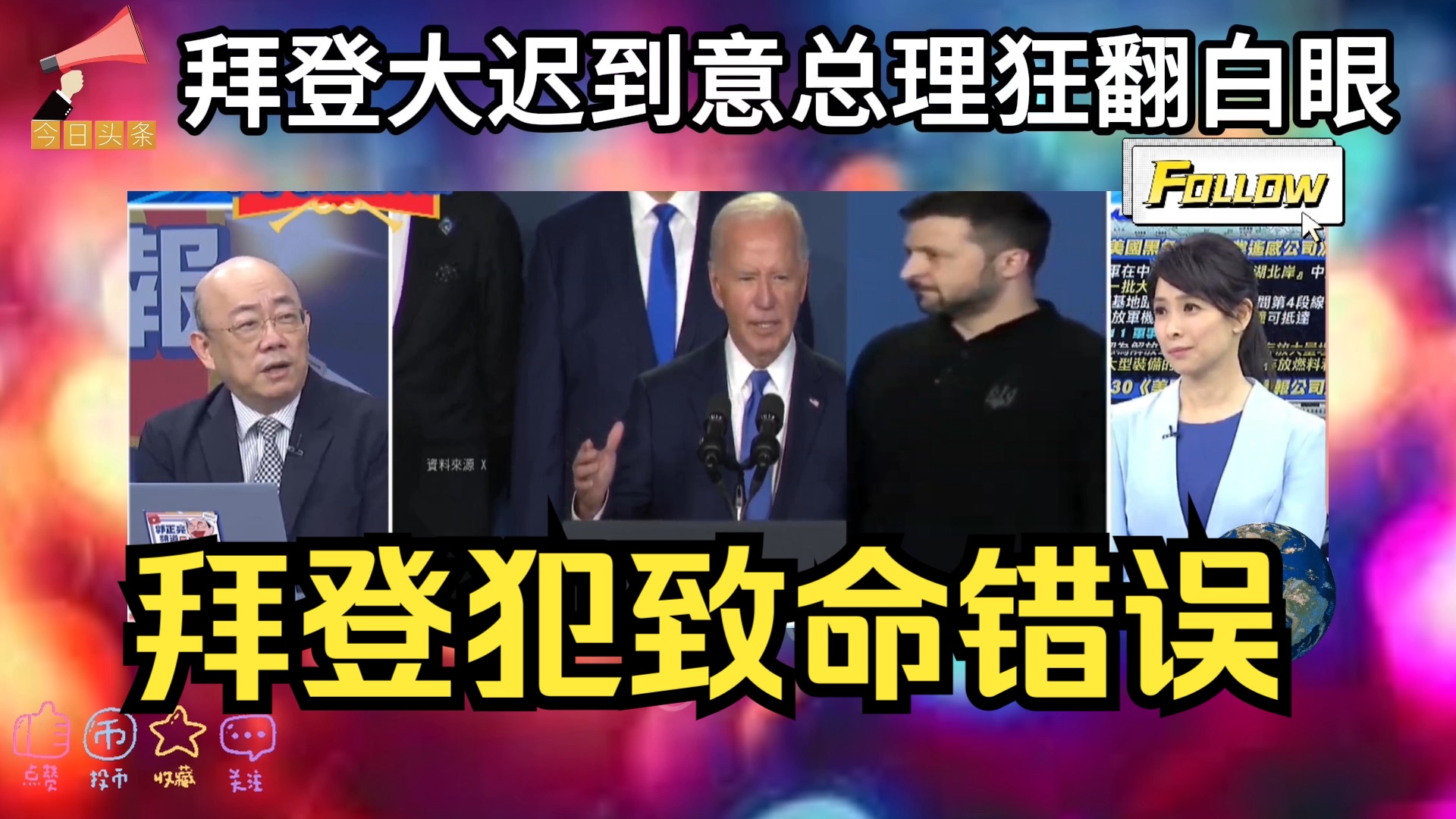 白宫访客记录曝光,帕金森医生八进白宫!