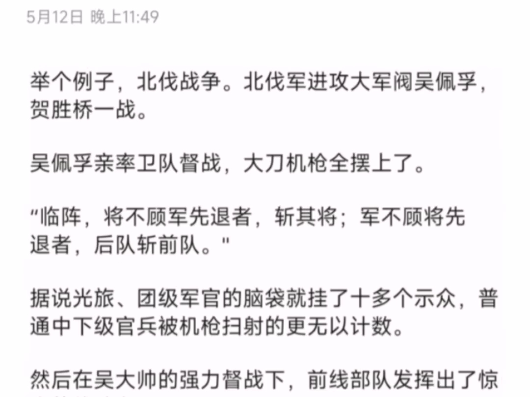 天涯隐学神贴:二战苏联红军如此拼命,真是因为身后有督战队吗?哔哩哔哩bilibili