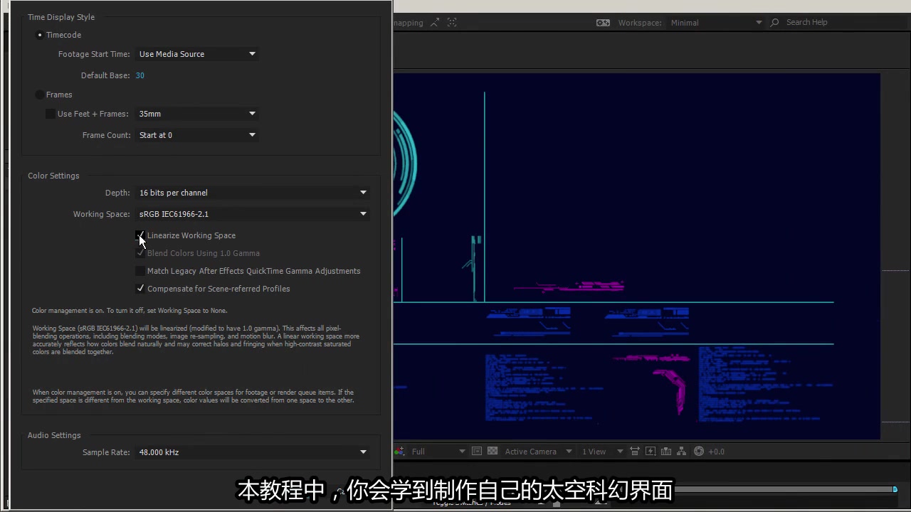 AE中Form插件科幻UI界面制作视频教程哔哩哔哩bilibili