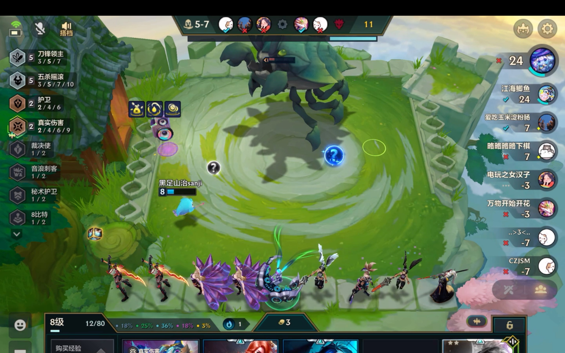 好狠的dj迅捷蟹!直接送走两家