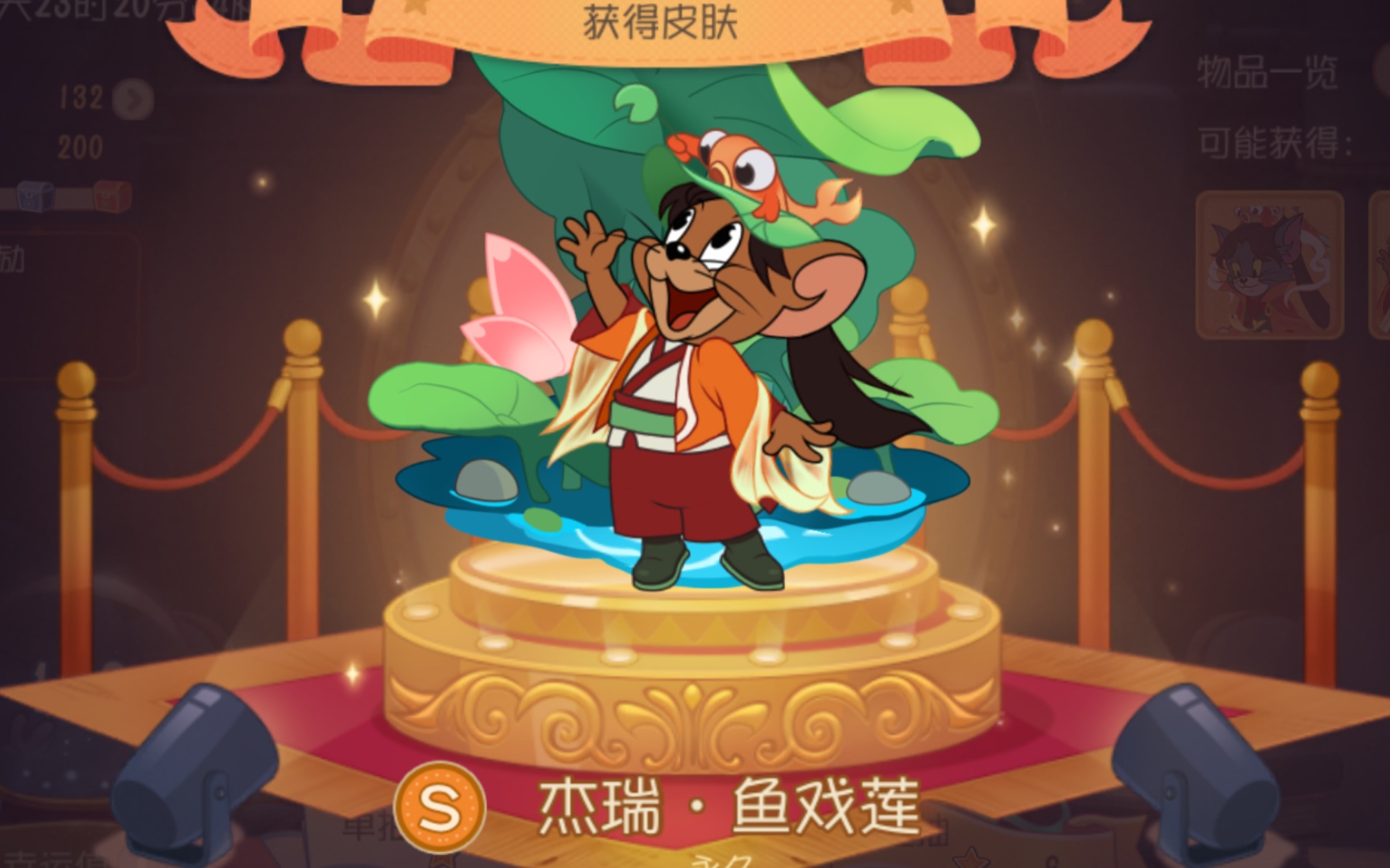 【猫和老鼠手游】当你企图抽出汤姆鱼戏莲