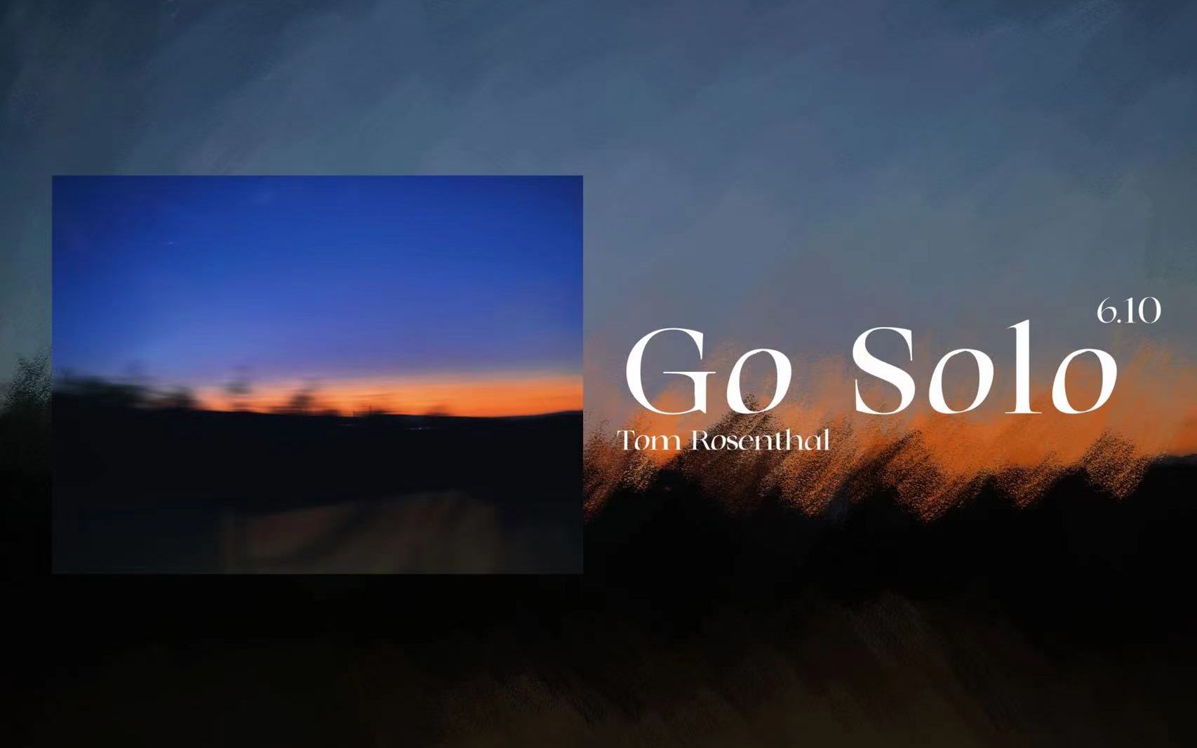 [图]歌曲分享ll:《Go Solo》--Tom Rosenthal