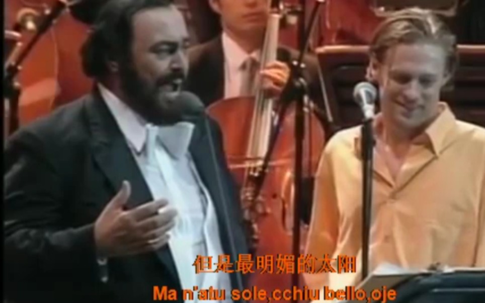 [图]Maestro Pavarotti＆ Adams 《 'O Sole Mio 》（已加字幕）帕瓦罗蒂与布莱恩·亚当斯一同演唱《我的太阳》