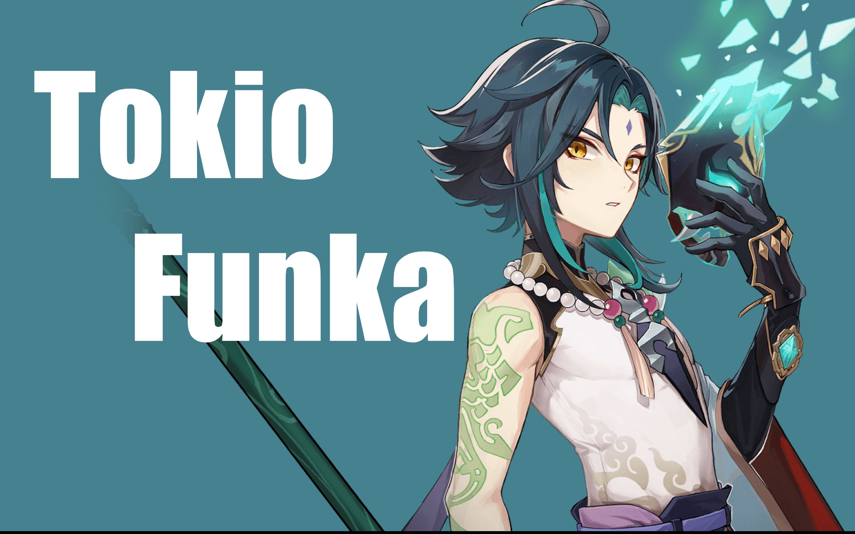 【原神】魈 Tokio Funka  每天一遍,坚定信念哔哩哔哩bilibili