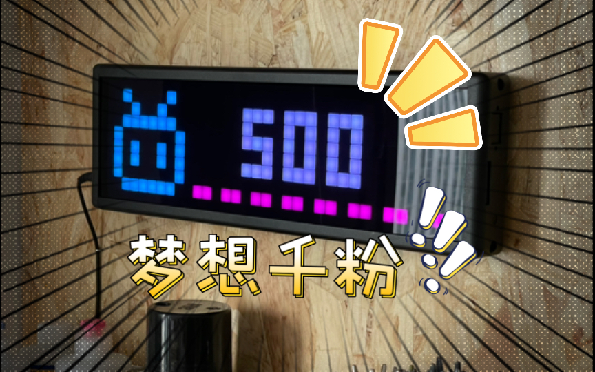 投资10万做up!一年总共500粉!我真的没有天赋不适合这里吗?哔哩哔哩bilibili