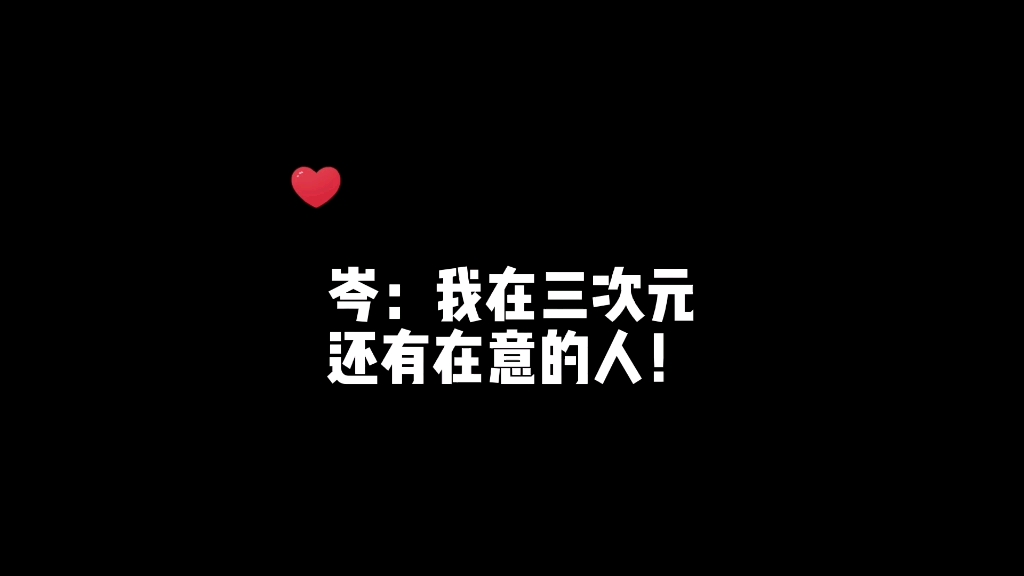 [图]【岑先生】“我要是把狗吓吐了我爸还要骂我！”救命！怎会如此好笑