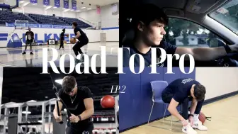 Download Video: 【成为职业球员 ROAD TO PRO 】EP8- 信念+行动-球员肖恩·麦柯迪Sean McCurdy自制短片-