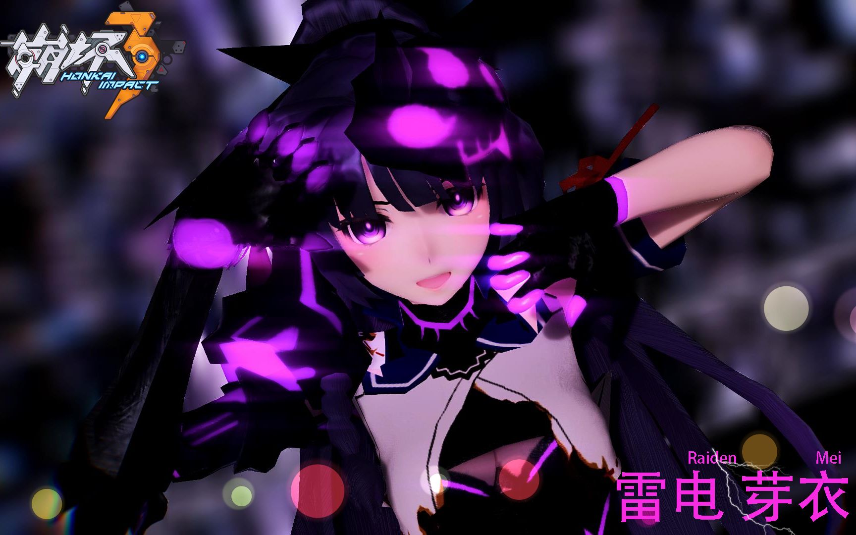 【mmd/崩壞3】那一天,芽衣終於穿上了鬼鎧.「疑心暗鬼」