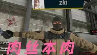 你走你别回头