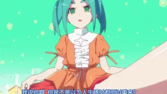 盘点物语系列中斧乃木所有的yeah 哔哩哔哩 Bilibili