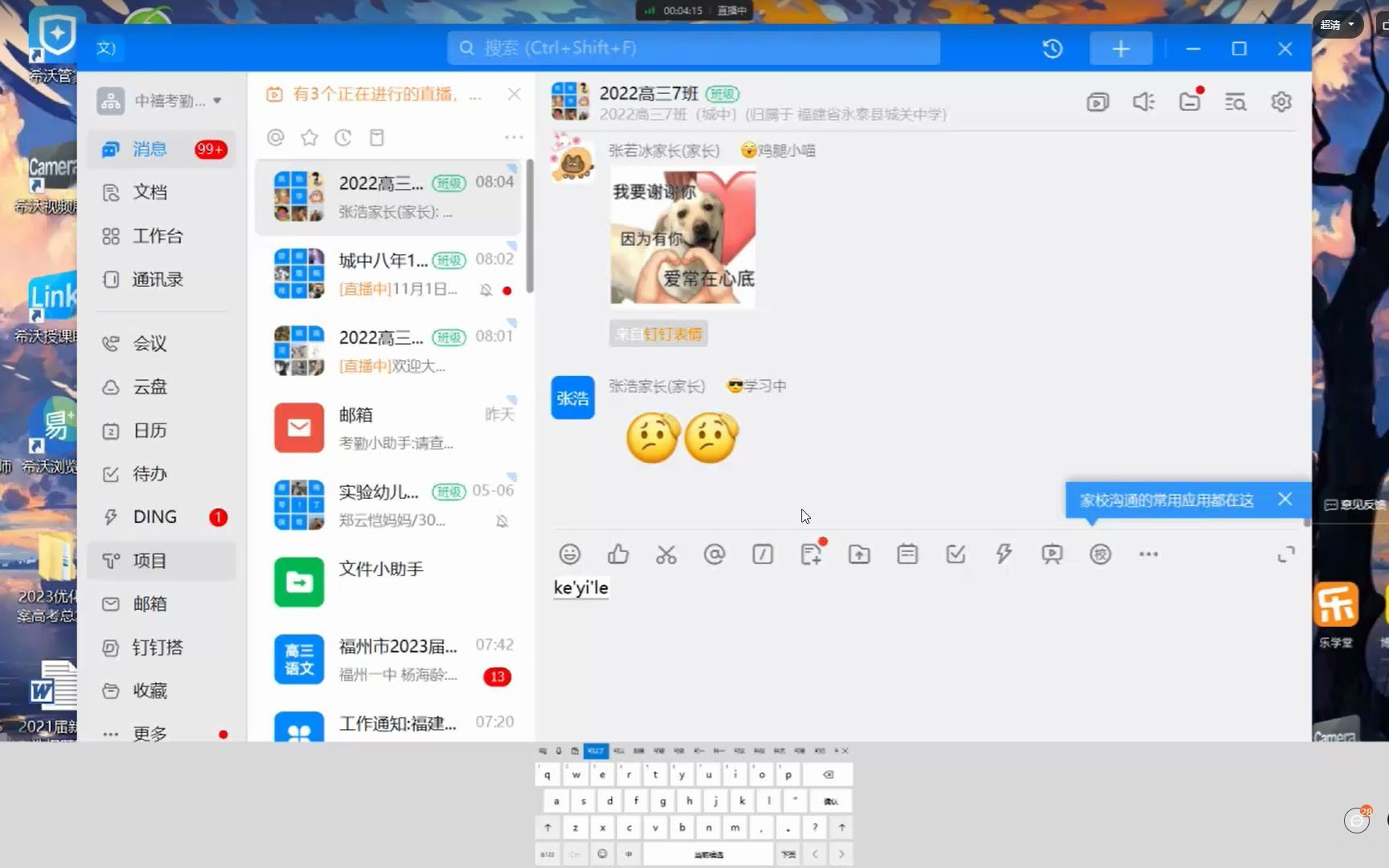 高中语文文言文——断句 题型精讲哔哩哔哩bilibili