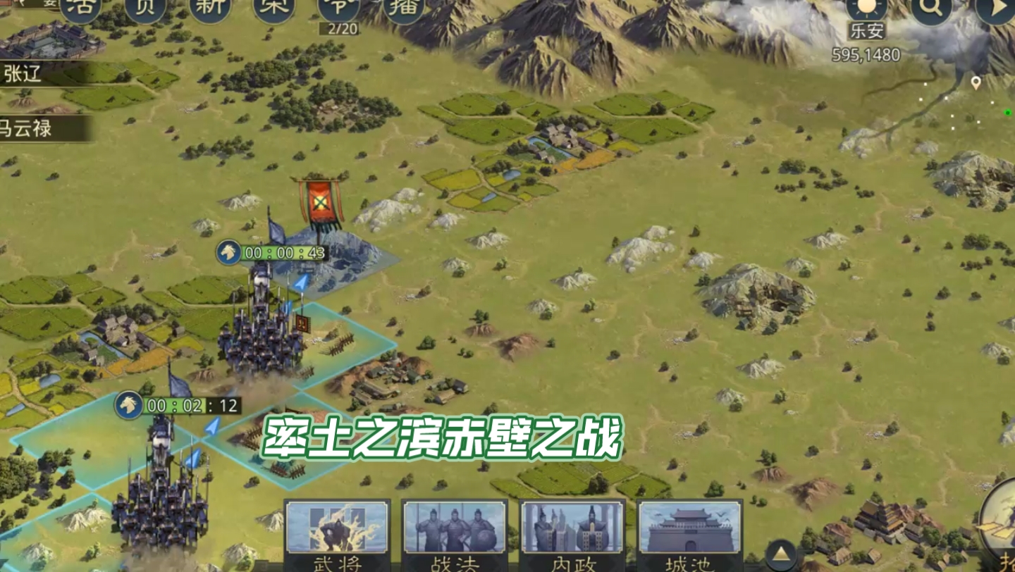 率土之滨赤壁之战:犯大吴疆土者必击而破之 超燃混剪 帅就完事了 率土