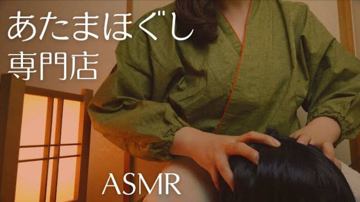 [图]【sachitono】ASMR角色扮演头放松专卖店【低语】（2024.2.9）